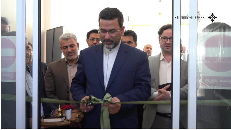 افتتاح کارخانه پویا صنعت قهوه و شکلات ایرانیان